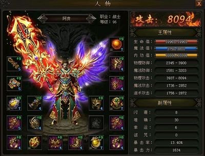 传奇sf激荡岁月让梦想照进现实