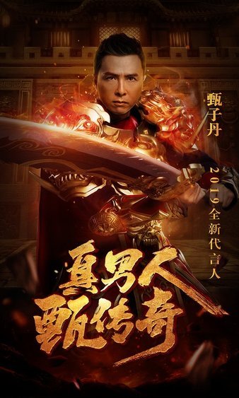 独特冒险路径，带你走向无尽的传奇可能